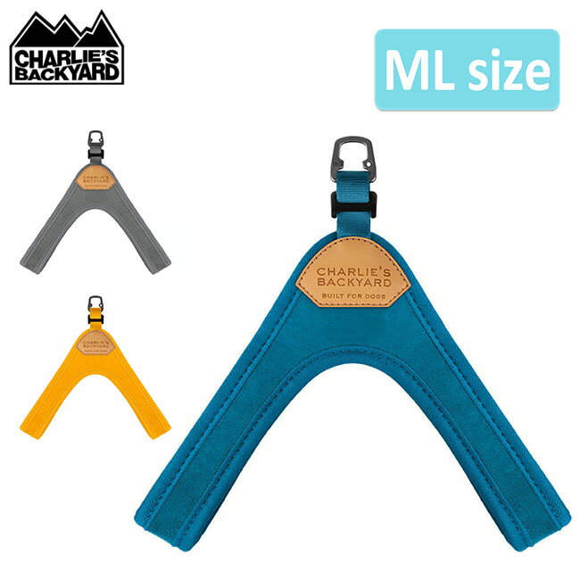 樂天商城 - ★CHARLIE’S BACKYARD チャーリーズバックヤード BUCKLE UP EASY HARNESS ML バックルアップイージーハーネスML 【 犬用品 着脱簡単 散歩 胴輪 裏地メッシュ 】【メール便・代引不可】