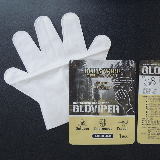 【スーパーセール限定クーポン配布中】★GLOVIPER グラバイパー GLOVIPER グラバイパー 1枚入×3個セット 【 防災 非常用 キャンプ アウトドア 】【メール便・代引不可】