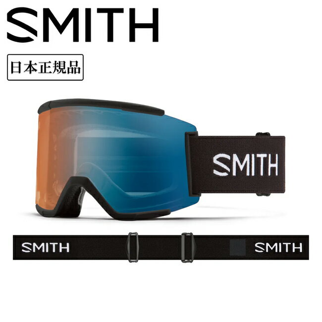 【クーポン配布中】★2025 SMITH OPTICS スミス Squad XL スカッド Black CP Pro Photochromic Blue Mirror 010275070 【 日本正規品 ラージフィット スノーボード ゴーグル 調光 】