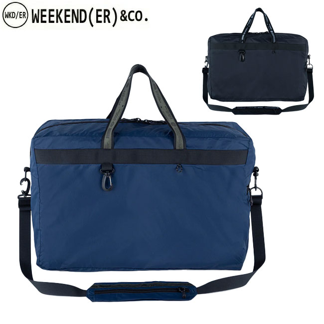 【6/4 20:00〜6/11 1:59限定クーポン配布中】★WEEKEND(ER) ウィークエンダー LW PACKABLE WEEKENDER ライトウエイトパッカブルウィークエンダー 79152 【 折畳 3WAY ボストンバッグ アウトドア 】
