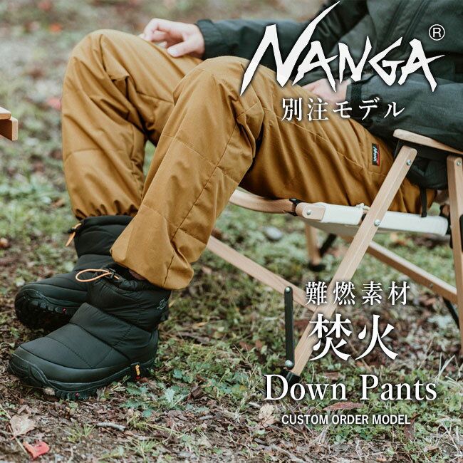 楽天市場】nanga takibi ダウンパンツの通販 楽天市場】nanga takibi ダウンパンツの通販
