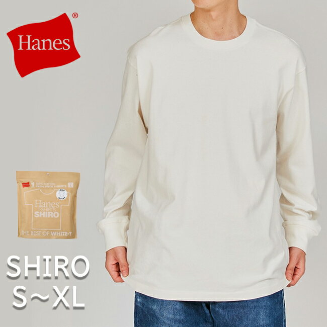 樂天商城 - ★Hanes ヘインズ 1P SHIRO CREWNECK L/S T-SHIRT クルーネックロングスリーブTシャツ White HM4-A201 【 長袖 トップス パックT コットン 】