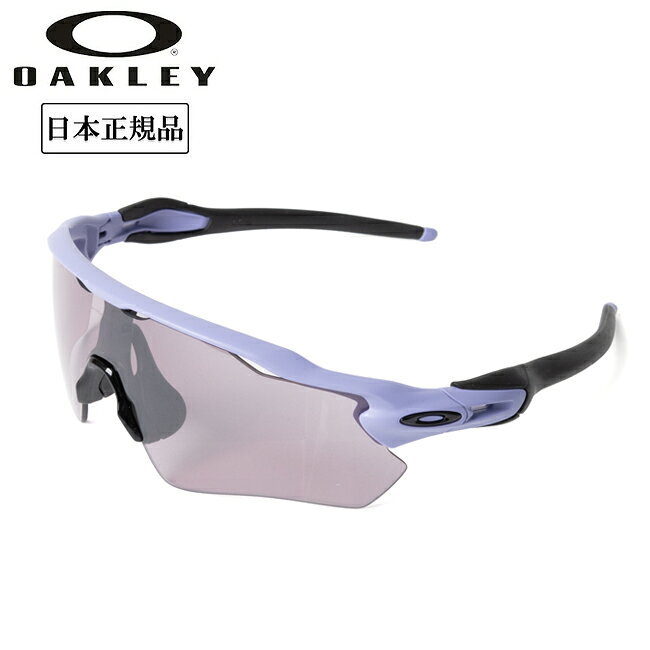 ★OAKLEY オークリー RADAR EV PATH レーダーイーブイパス OO9208-F738 【 日本正規品 サングラス 海 アウトドア キャンプ PRIZM 】