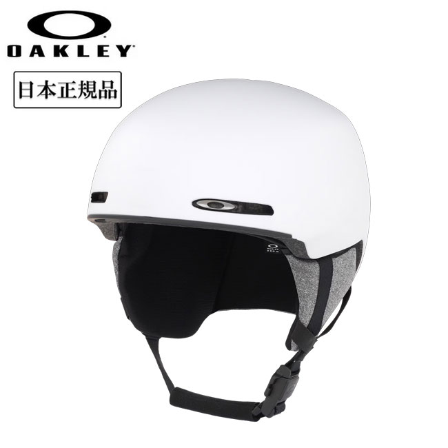 メーカー希望小売価格はメーカーカタログに基づいて掲載していますSpec ブランド名 OAKLEY オークリー 商品名 MOD1 エムオーディー1 White メーカー型番 99505A-100 サイズ M：57〜61cm※メーカーサイズ参照 カラー White 詳細 &nbsp; 軽量で低めのプロフィールデザインは、ベーシックなスケートボードヘルメットに影響をうけています。どんなマウンテンスポーツのジャンルでも最上の機能性で扱いが簡単です。 ------------------------------------------------------------ ※モニタやPC環境等により実物と多少色合いが異なって見える場合もございます。 ※外箱がある商品につきましては生産、運搬の過程上、商品の箱(外箱)に多少の汚れや、破れ等が生じる場合がございます。 予めご了承の上お買い求め頂きます様、よろしくお願いいたします。 ※パターン生地を使用している商品によってはパターン位置に個体差がございます。予めご了承下さい。 ※一部商品画像にメーカー提供画像を使用している商品もございますので、仕様が予告なく変更される場合がございます。 ※複数のショッピングモールで同時販売しておりますので、在庫切れになってしまう場合がございます。 厳重に注意し在庫システムで管理を行っておりますが、お買い上げいただいた商品が品切れになってしまう場合がございます。 また、人気商品に関しましても複数のお客様が一度に購入を行い、在庫の反映が間に合わずご購入できてしまう場合がございます。 その際はお客様には必ずご連絡をさせていただきますが、万が一入荷予定がない場合はキャンセルさせていただく場合がございます。 大変申し訳ございませんがあらかじめご了承ください。 ※メール便発送対象商品に関しましては、メール便規定料金にてお送りします。 ※ガス缶などをご使用いただく商品の場合、同メーカーのものをご使用いただくことを推奨しております。 製品不良などが起こった場合、保証対象外となる場合がございます。 ------------------------------------------------------------