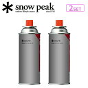 ★Snow Peak スノーピーク ギガパワーガスCBブタン (2本セット) GPC-250CB 【 ガス 燃料 CB缶 カセットガス ガス缶 カセットボンベ ...