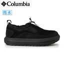 ★Columbia コロンビア Hovertuber LE Omni-Tech ホバーチューバーエルイーオムニテック Black YU5147 【 スリッポン アウトドア タウンユース 防水 防寒 】