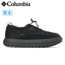 ★Columbia コロンビア Hovertuber Omni-Tech ホバーチューバーオムニテック Black YU5200 【 スリッポン アウトドア タウンユース 防水 防寒 】