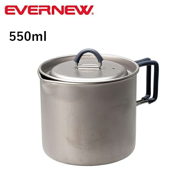 【ブラックフライデー限定クーポン配布!】★EVERNEW エバニュー MP500 Flat マグポット500フラット ECA620 【 カップ コップ アウトド...