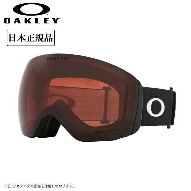 2025 OAKLEY ꡼ Flight Deck L ե饤ȥǥå Matte Black Prizm Garnet OO70...