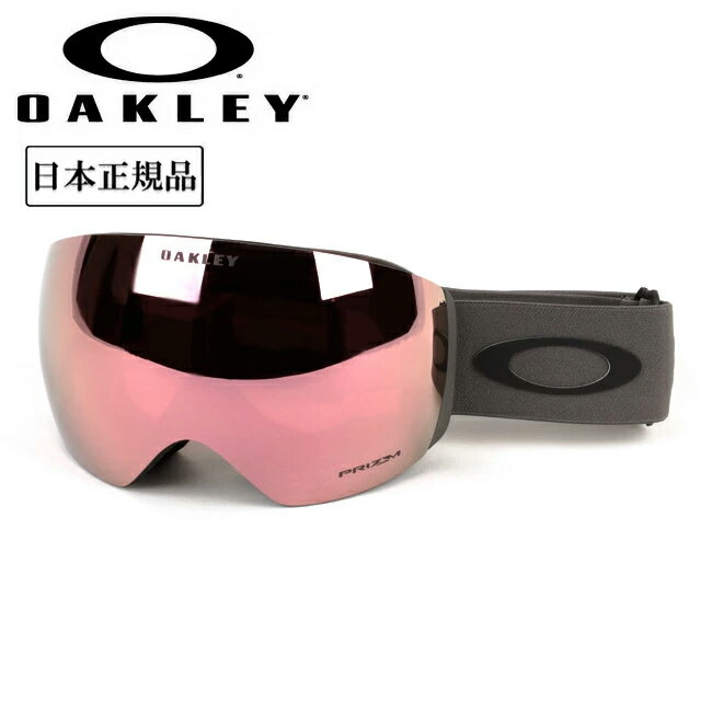 【5/30〜6/1限定クーポン配布中★】★2025 OAKLEY オークリー Flight Deck L フライトデッキ Matte Forged Iron Prizm Rose Gold Iridium OO7050-D3 【 日本正規品 ゴーグル スノーボード スキー PRIZM 】