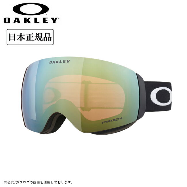 2025 OAKLEY ꡼ Flight Deck M ե饤ȥǥå Matte Black Prizm Sage Gold I...