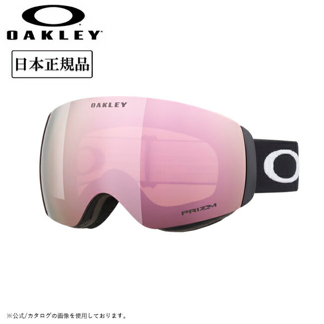 楽天市場】oakley flight deck matteの通販 楽天市場】oakley flight deck matteの通販