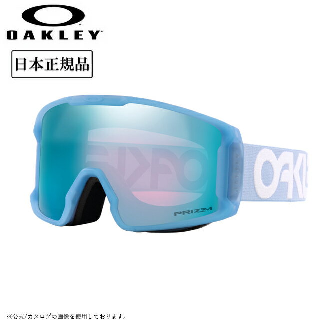 メーカー希望小売価格はメーカーカタログに基づいて掲載していますSpec ブランド名 OAKLEY オークリー 商品名 Line Miner M ラインマイナー Matte B1B Navy Prizm Sapphire Iridium メーカー型番 OO7093-79 サイズ カラー フレームカラー：Matte B1B Navyレンズカラー：Prizm Sapphire Iridium 詳細 &nbsp; Line Miner(ラインマイナー)オリジナルゴーグルは、比類の無い周辺視界を実現するために開発され、円柱形状のデザインです。これまでになかったほどお顔の近くにゴーグルを装着でき、下方や両サイドの周辺視野を脅威的に広げました。中型のお顔サイズにフィットするLine Miner(ラインマイナー)Mは、幅広いお顔に合撃ように最適化され、ほとんどのヘルメットに完璧にフィットする造りです。透過率(Light Transmisson)：13％【PRIZMスノー】オークリー独自のレンズテクノロジーにより、色とコントラストを増強し、細部まで見やすいように設計されています。 ------------------------------------------------------------ ※モニタやPC環境等により実物と多少色合いが異なって見える場合もございます。 ※外箱がある商品につきましては生産、運搬の過程上、商品の箱(外箱)に多少の汚れや、破れ等が生じる場合がございます。 予めご了承の上お買い求め頂きます様、よろしくお願いいたします。 ※パターン生地を使用している商品によってはパターン位置に個体差がございます。予めご了承下さい。 ※一部商品画像にメーカー提供画像を使用している商品もございますので、仕様が予告なく変更される場合がございます。 ※複数のショッピングモールで同時販売しておりますので、在庫切れになってしまう場合がございます。 厳重に注意し在庫システムで管理を行っておりますが、お買い上げいただいた商品が品切れになってしまう場合がございます。 また、人気商品に関しましても複数のお客様が一度に購入を行い、在庫の反映が間に合わずご購入できてしまう場合がございます。 その際はお客様には必ずご連絡をさせていただきますが、万が一入荷予定がない場合はキャンセルさせていただく場合がございます。 大変申し訳ございませんがあらかじめご了承ください。 ※メール便発送対象商品に関しましては、メール便規定料金にてお送りします。 ※ガス缶などをご使用いただく商品の場合、同メーカーのものをご使用いただくことを推奨しております。 製品不良などが起こった場合、保証対象外となる場合がございます。 ------------------------------------------------------------
