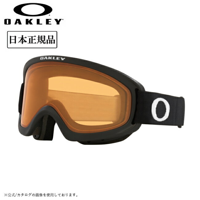 楽天市場】oakley o frame 2．0 pro xsの通販