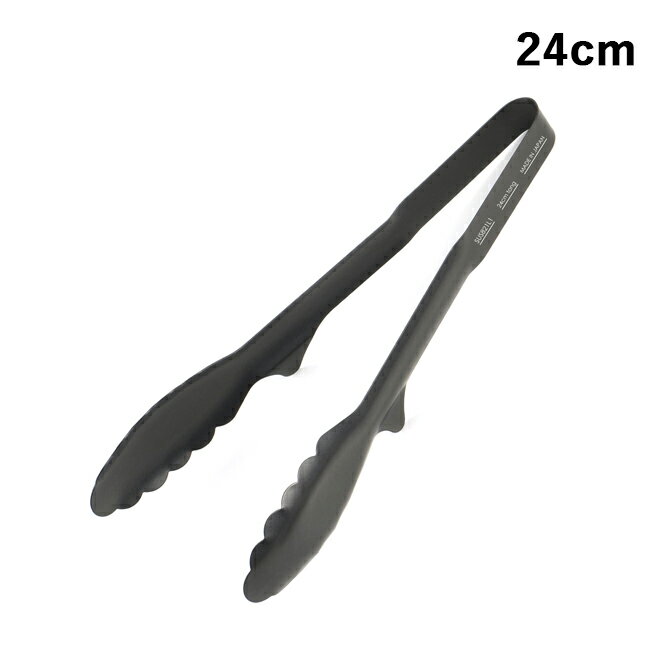 樂天商城 - 【6/4 20:00〜6/11 1:59限定クーポン配布中】★アイデアセキカワ Black Tongs Series 24cm tongs ブラックトングシリーズ24cmトング 【 バーベキュー BBQ キッチン アウトドア キャンプ 】【メール便・代引不可】