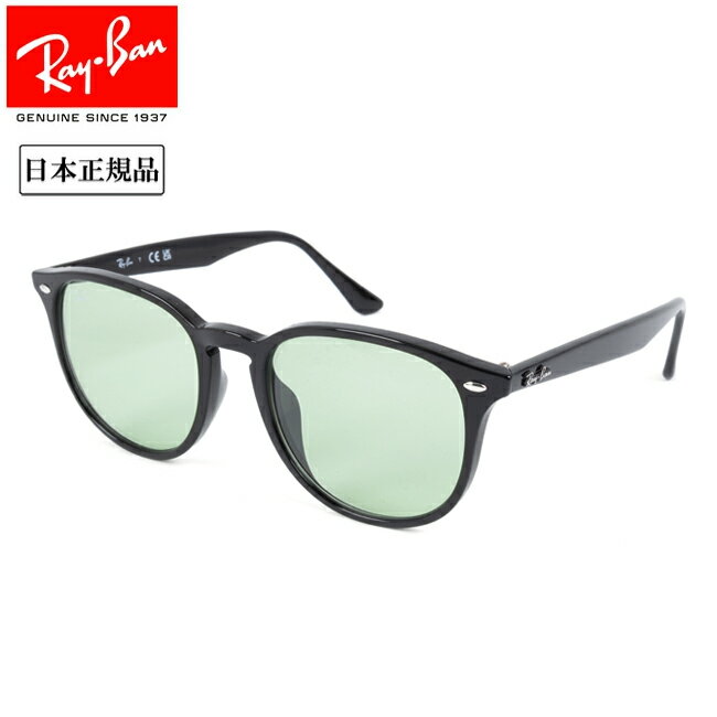 楽天市場】rb4258f rb4259fの通販