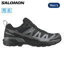 【クーポン配布中!!】★SALOMON サロモン X ULTRA 360 GORE-TEX Xウルトラ360ゴアテックス Black/Magnet/Quiet Shade L47453200 【 靴 スニーカー シューズ 防水 トレイル メンズ ハイキング アウトドア 】(4)
