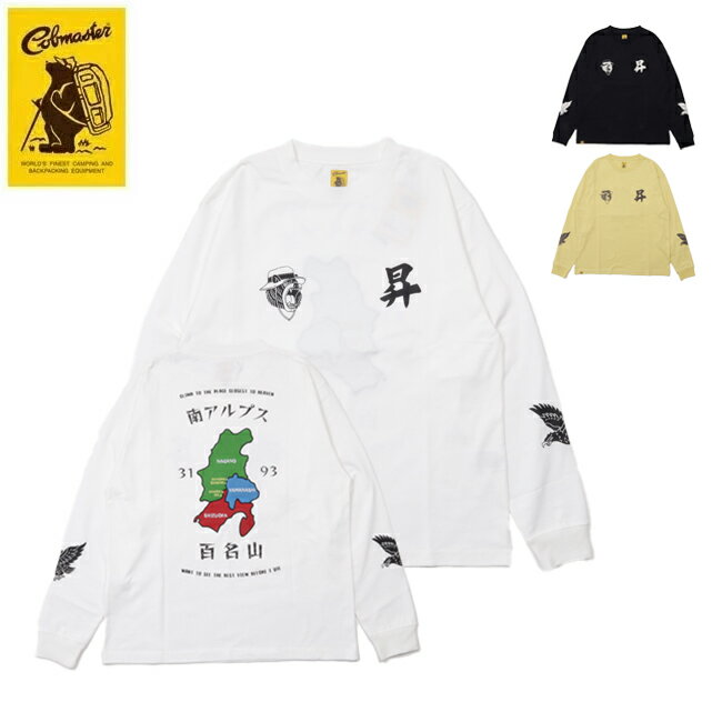樂天商城 - ★COBMASTER コブマスター 吸水速乾天竺刺繍ベーシック L/S TEE(南アルプス) 437501 【 トップス 長袖 ロンT アウトドア 】【メール便・代引不可】