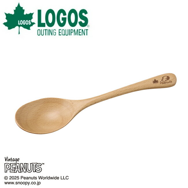 ★LOGOS ロゴス SNOOPY(PEANUTS 75years) 木製スプーン 86001137 【 スヌーピー コラボ カトラリー アウ..