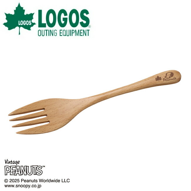★LOGOS ロゴス SNOOPY(PEANUTS 75years) 木製フォーク 86001138 【 スヌーピー コラボ カトラリー アウ..