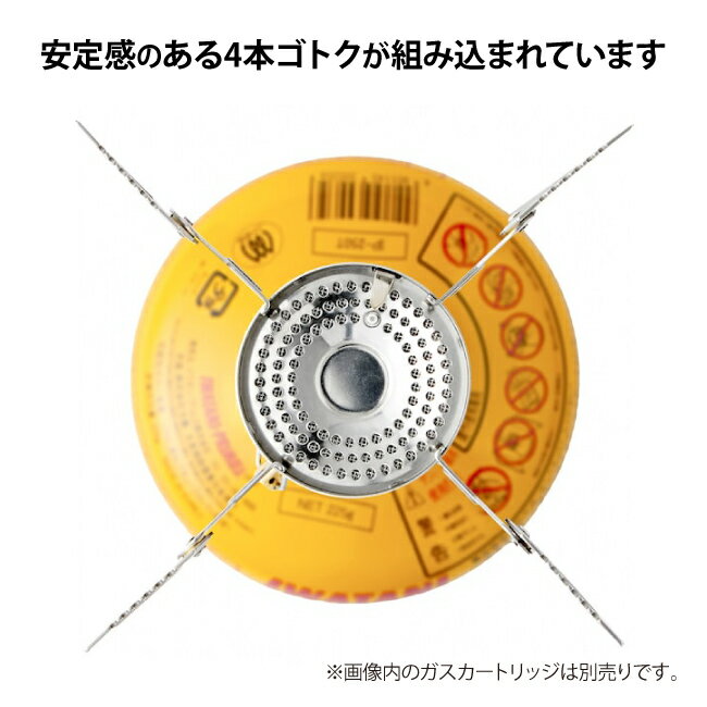 【9日20:00〜16日1:59 限定クーポン配布中】★PRIMUS プリムス インテグストーブ P-157 【 調理 ガスコンロ バーナー アウトドア キャンプ 】 3