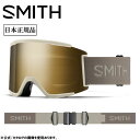 ★SMITH OPTICS スミス (L)Squad XL スカッド Chalk CP Sun Black Gold Mirror&CP Storm Blue Sensor Mirror 010275133 【 日本正規品 ラージフィット スノーボード ゴーグル 】