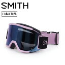★SMITH OPTICS スミス (L)Squad スカッド Proper Pink CP Everyday Blue Mirror 010275134 【 日本正規品 ミディアムフィット スノーボード ゴーグル 】