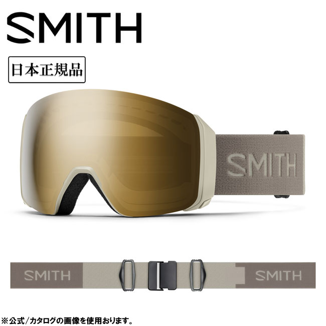 メーカー希望小売価格はメーカーカタログに基づいて掲載していますSpec ブランド名 SMITH OPTICS スミス 商品名 4D MAG XL フォーディーマグ Chalk CP Sun Black Gold Mirror&CP Storm Blue Sensor Mirror メーカー型番 010275002 サイズ カラー フレーム：Chalkレンズ：CP Sun Black Gold Mirror&CP Storm Blue Sensor Mirror 詳細 &nbsp; 要望の声も多く聞かれた4D MAG XLがついに登場。XLサイズの登場でOTGに対応し、多くの眼鏡ユーザーにバードアイビジョンを体験してもらえることとなった。AirEvac機能によりヘルメットとの通気問題もクリアにし、あなたにフォグフリービジョンを提供する。天候やコンディションに関わらず、簡単にレンズチェンジも可能でより広い視界をChromapopの鮮明でクリアな世界へと導く。4D MAGと比べて視界が13％アップした何にも阻まれない広い視界をぜひ体験して欲しい。クロマポップレンズ2枚標準装備。環境を考慮したサスティナブルパッケージ。gogglesocレンズプロテクターが付属する。【VISION+FIT】・晴天用と曇天用の2枚のクロマポップレンズ標準装備・サーマルフォジット・ガスケットを採用　アウター＆インナーレンズをエンデュラロック・グルーで圧着・TLTレンズテクノロジー(歪みのないクリアな視界)・金型成形のポリカーボネイト素材の、カーボニックX レンズ採用・5X アンチフォグ・インナーレンズ(水蒸気をインナーレンズ内部にとじ込め曇りの原因を抑える。通常のSMITHフォグX・インナーレンズの5倍の曇り防止機能がある)・MAGレンズチェンジシステム(CHANGE IS EASY)・3レイヤー DriWix フェースフォーム・ヘルメットとの最高なインテグレーション【付属品】・ゴーグルソック・ハードケース・レンズ2枚 ------------------------------------------------------------ ※モニタやPC環境等により実物と多少色合いが異なって見える場合もございます。 ※外箱がある商品につきましては生産、運搬の過程上、商品の箱(外箱)に多少の汚れや、破れ等が生じる場合がございます。 予めご了承の上お買い求め頂きます様、よろしくお願いいたします。 ※パターン生地を使用している商品によってはパターン位置に個体差がございます。予めご了承下さい。 ※一部商品画像にメーカー提供画像を使用している商品もございますので、仕様が予告なく変更される場合がございます。 ※複数のショッピングモールで同時販売しておりますので、在庫切れになってしまう場合がございます。 厳重に注意し在庫システムで管理を行っておりますが、お買い上げいただいた商品が品切れになってしまう場合がございます。 また、人気商品に関しましても複数のお客様が一度に購入を行い、在庫の反映が間に合わずご購入できてしまう場合がございます。 その際はお客様には必ずご連絡をさせていただきますが、万が一入荷予定がない場合はキャンセルさせていただく場合がございます。 大変申し訳ございませんがあらかじめご了承ください。 ※メール便発送対象商品に関しましては、メール便規定料金にてお送りします。 ※ガス缶などをご使用いただく商品の場合、同メーカーのものをご使用いただくことを推奨しております。 製品不良などが起こった場合、保証対象外となる場合がございます。 ------------------------------------------------------------