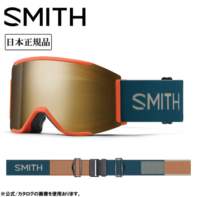 ★SMITH OPTICS スミス Squad MAG スカッドマグ Rust CP Sun Black Gold Mirror&CP Storm Blue Sensor Mirror 010275046 【 日本正規品 ラージフィット スノーボード ゴーグル 】