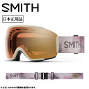 ★SMITH OPTICS スミス Sequence OTG シーケンス Chalk Bleach CP Pro Photochromic Gold Mirror 010275062 【 日本正規品 ミディアム/ラージフィット スノーボード ゴーグル Pro調光 】