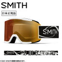 ★SMITH OPTICS スミス Squad スカッド AC|Markus Eder CP Pro Photochromic Gold Mirror 010275082 【 日本正規品 ミディアムフィット スノーボード ゴーグル Pro調光 】