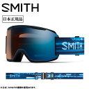 ★SMITH OPTICS スミス Squad スカッド AC|Tess Coady CP Pro Photochromic Blue Mirror 010275083 【 日本正規品 ミディアムフィット スノーボード ゴーグル Pro調光 】