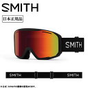 ★SMITH OPTICS スミス Blazer ブレザー Black Red Sol-X Mirror 010275100 【 日本正規品 ミディアムフィット スノーボード ゴーグル 】