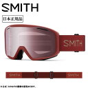 ★SMITH OPTICS スミス Blazer ブレザー Ironwood Ignitor Mirror 010275102 【 日本正規品 ミディアムフィット スノーボード ゴーグル 】