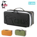 ★CHUMS チャムス Multi Hard Case L マルチハードケースL CH62-2184 【 収納 ギアケース ハンマー ペグ 工具箱 ランタン ガ...
