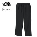 【クーポン配布中!!】★THE NORTH FACE ザ・ノース・フェイス TNF Be Free Pant TNFビーフリーパンツ NB32531 【 ボトムス ロングパンツ 長ズボン アウトドア 日本正規品 】