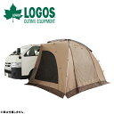 ★LOGOS ロゴス Tradcanvas ハイタイプカーサイドオーニング 71202000 【 UVカット 日よけ アウトドア キャンプ 車 車中泊 防水 撥...
