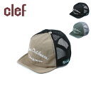 【対象商品2点以上購入で5%OFFクーポン配布中!】★clef クレ MT TRUCKER MESH B.CAP エムティートラッカーメッシュビーキャップ RB7019 【 日よけ 帽子 汗止め 吸水速乾 アウトドア キャンプ サイズ調整可 】