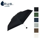 ★HUS. ハス All weather Colors オールウェザーカラーズ 54800/54804/54801/54811/54803/54806 【 傘 ...