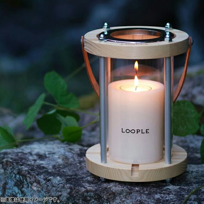 【クーポン配布中】★LOOPLE ループル キャンドルランタン「ウッド」L 66636 【 ろ...