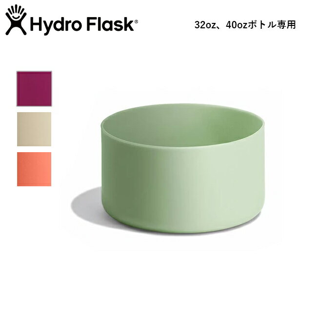 【1/24～1/30限定クーポン配布中】★Hydro Flask ハイドロフラスク Medium Flex Boot ミディアムフレックスブート 890008 【 水筒 ボトル カバー シリコン ボトルアクセサリー 】 【 SS2506P 】