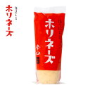 ★ほりにし監修 ホリネーズ 辛口 【 マヨネーズ BBQ 調味料 料理 アウトドア キャンプ 】