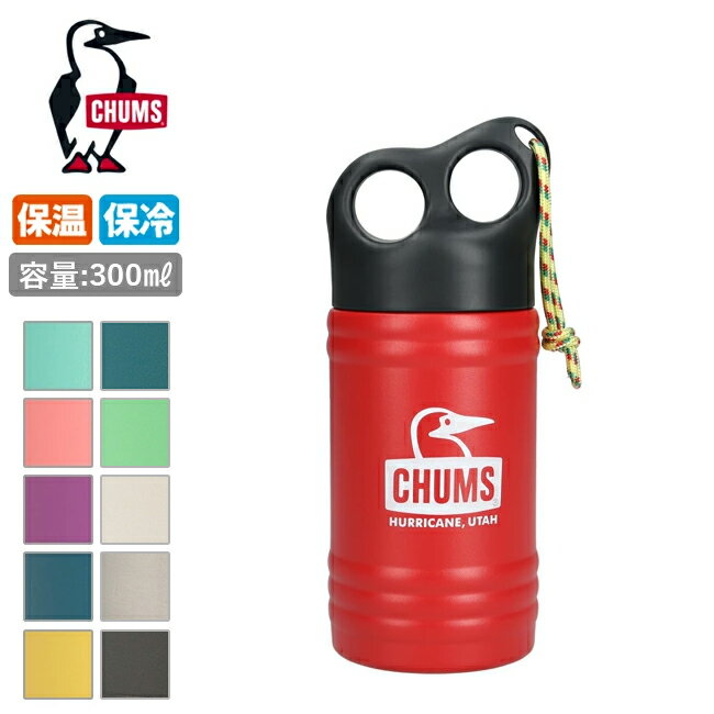 Rakuten - ★CHUMS チャムス Camper Wave Bottle 300ml キャンパーウェーブボトル300ml CH62-2127 【 ボトル 保温 保冷 水筒 ステンレス アウトドア キャンプ 】