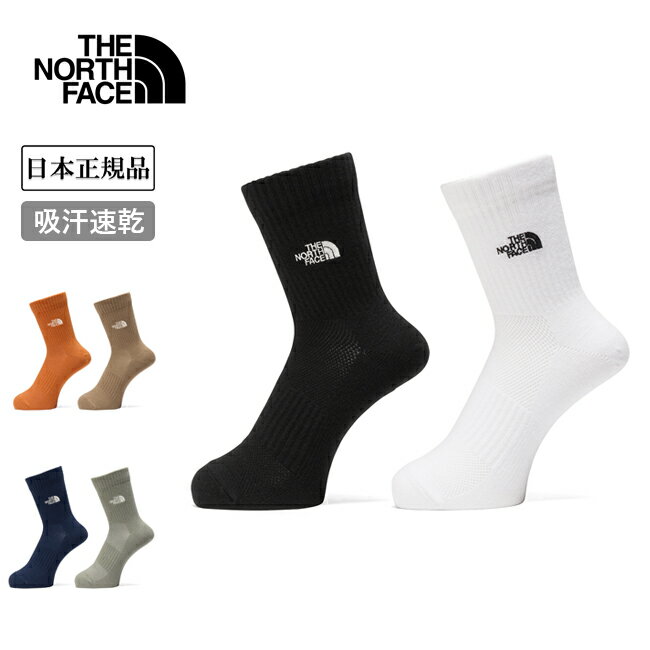 楽天Clapper★THE NORTH FACE ザ・ノース・フェイス TNF Logo 2P Crew Coolmax TNFロゴ2Pクルークールマックス NN82516 【 ユニセックス 靴下 ソックス 2足パック 吸汗速乾 抗菌 防臭 アウトドア キャンプ 日本正規品 】【メール便・代引不可】