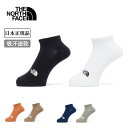 ★THE NORTH FACE ザ・ノース・フェイス TNF Logo 2P Short Coolmax TNFロゴ2Pショートクールマックス NN82517 【 ユニセックス 靴下 ソックス 2足パック 吸汗速乾 抗菌 防臭 アウトドア キャンプ 日本正規品 】【メール便・代引不可】