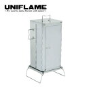 ★UNIFLAME ユニフレーム フォールディングスモーカー FS-500 666142 【 調理 料理 燻製 スモーク キャンプ アウトドア 】