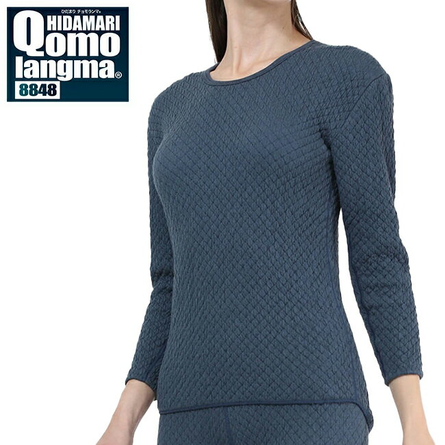 ★ひだまり チョモランマ 婦人長袖丸首インナー 【 インナー 肌着 防寒 レディース アウトドア 】