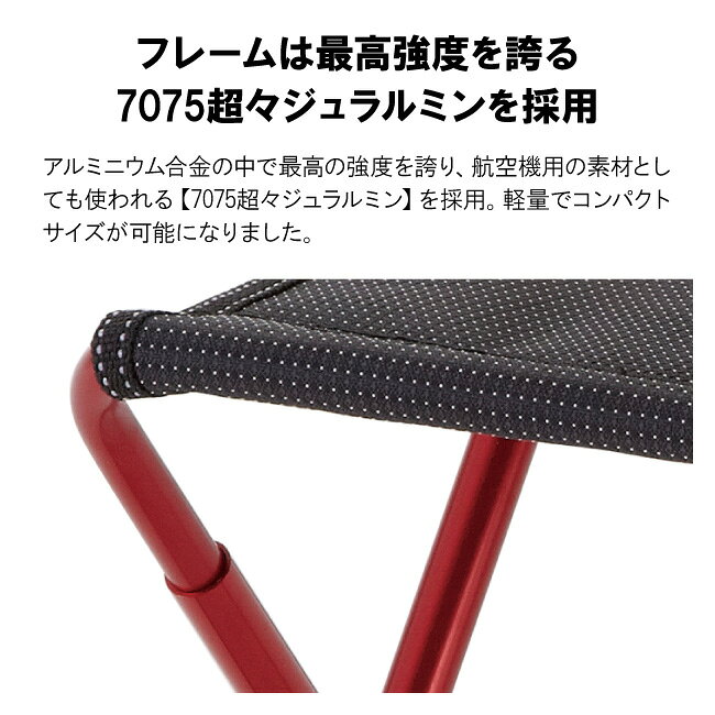 【クーポン配布中】★LOGOS ロゴス 7075トレックチェア(背付)(レッド) 73160277 【 椅子 コンパクト 軽量 収納 折り畳み 背もたれ付き レジャー キャンプ アウトドア 】 clapper-10478875 Clapper サンプル画像3