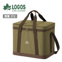 【ブラックフライデー限定クーポン配布!】★LOGOS ロゴス 氷点下パック 抗菌・ベーシッククーラーXL 81670321 【 保冷バッグ ソフトクーラー 買い...