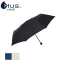 ★HUS. ハス Light 60 with Pocket ライト60ウィズポケット 54970/54971/54972 【 日傘 雨傘 晴雨兼用 アンブレラ ...